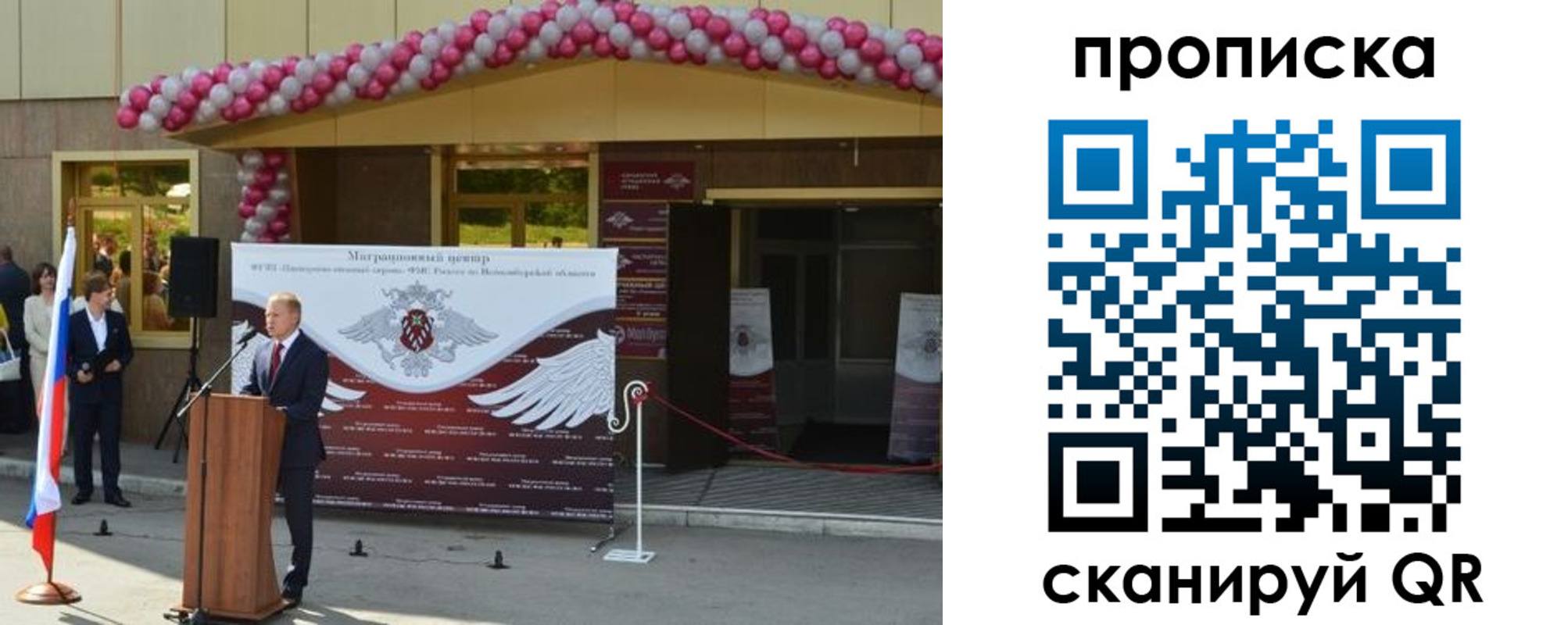 прописка для кредита в Сергаче