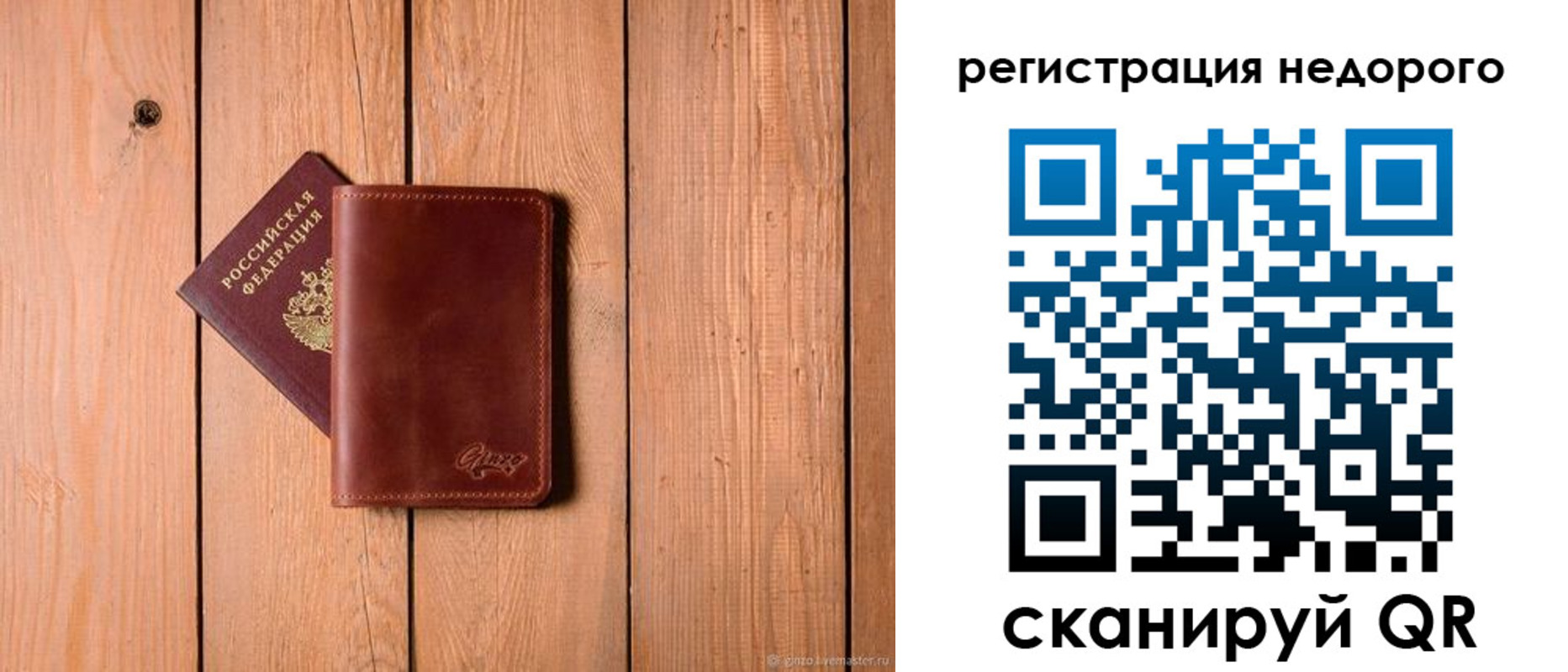 временная регистрация госуслуги в Сергаче